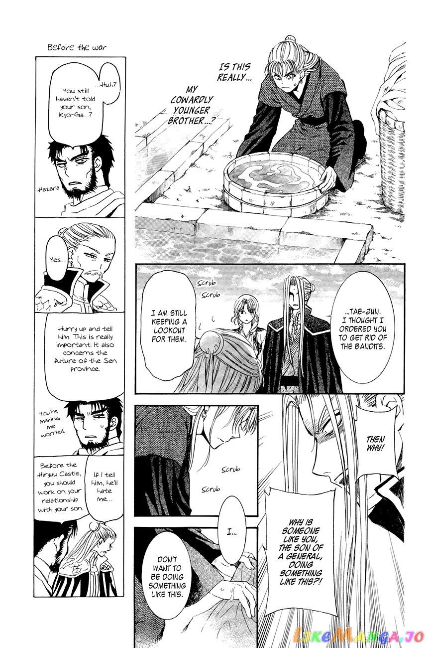 Akatsuki No Yona Chapter 74 image 11